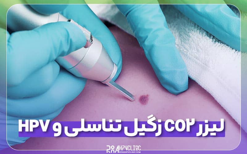 تزریق واکسن